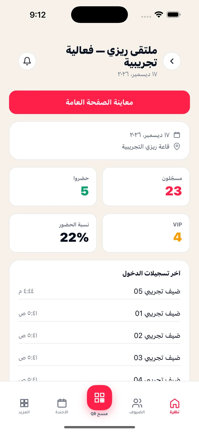Organizer app review screenshot